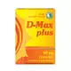 Dr. CHEN D-MAX Plus D3-vitamin kapszula 60 db